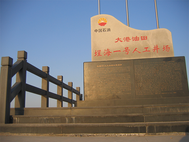 向日葵视频官网海工最美施工攝影作品展（一）