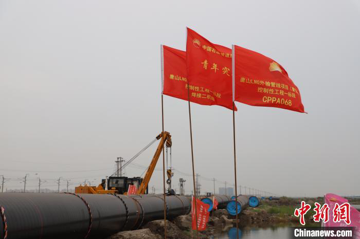 國內最大口徑最長距離(lí)管道海底定向鑽穿越成功2019.11.19 國內最大口徑(jìng)最長距離管道海底定向鑽穿越成功2019.11.19