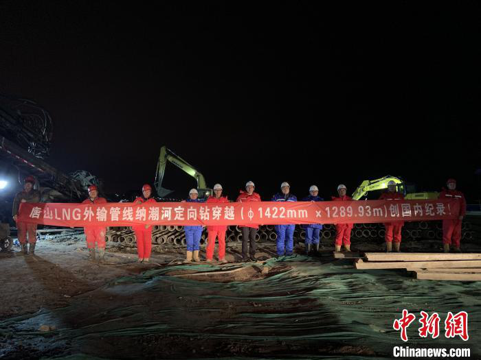 國內最(zuì)大口徑最長距離管(guǎn)道(dào)海底定向鑽穿越成功2019.11.19 國內最大口徑最長距離管道海底定向鑽穿越成功2019.11.19