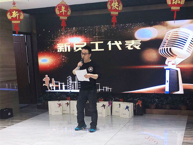 向日葵视频官网海（hǎi）工——年會盛典，完美收官