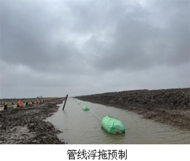 埕海1-1平台海（hǎi）管海纜（lǎn）鋪（pù）設（shè）項目開工啦（lā）！