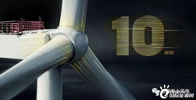 歐洲首(shǒu)台10MW已就位(wèi),配全球(qiú)最大水深導管架! 歐洲(zhōu)首台10MW已就位,配全球最大水深導管架!
