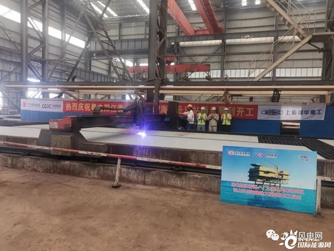 6700噸！世界單體最大、重量最重海上升壓站（zhàn）項目開建