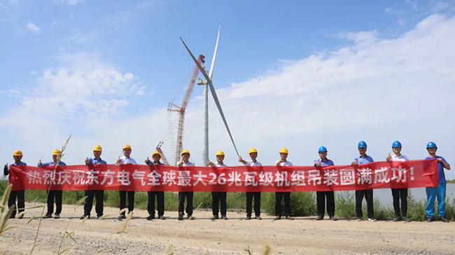 全球最大26兆瓦級海上風電（diàn）機組成功吊裝