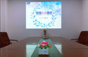 商（shāng）務禮儀（yí）培訓——第（dì）一季
