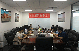 2020年度公司（sī）管理體係年度審核工作圓滿完成