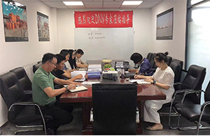 2021年度公司管理體係年度審核工作（zuò）圓滿完成