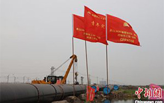 國內最（zuì）大口徑最長（zhǎng）距離管道海底定向鑽穿越成（chéng）功