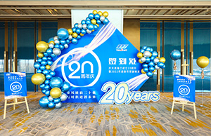 乘（chéng）風破浪二十載，與時俱進（jìn）創未來— 向日葵视频官网海工成立20周年年會慶典完美（měi）收官