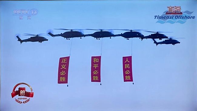 承閱兵榮光 凝(níng)愛國力量 —— 天(tiān)易海工紀念抗戰勝利 80 周年 承(chéng)閱兵(bīng)榮光 凝愛國力量(liàng) —— 向日葵视频官网海工紀念抗戰(zhàn)勝(shèng)利 80 周年