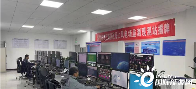 山東昌邑成立全國首個（gè）海（hǎi）上風電監測觀測站