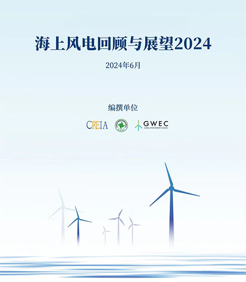 中國海上風電市場現狀：2023年新增裝（zhuāng）機達7.18GW，繼續保持（chí） 全球最大的新增市場地位