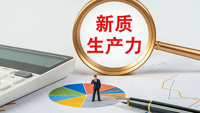 海上油氣工程新質生產力應用方向探討