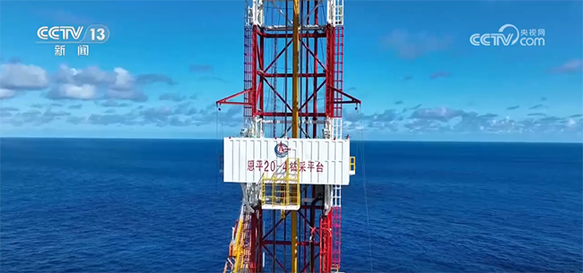 我國最大海上智能油田（tián）群日產量創新高