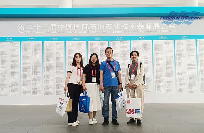 我司參觀第二十三屆中國國際石油石化技（jì）術裝備展（zhǎn）覽會