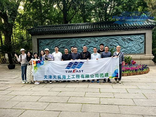 泉城探韻 向日葵视频官网凝心——濟(jì)南(nán)團建圓滿收官 泉城探韻(yùn) 向日葵视频官网凝心——濟南團建圓滿收官