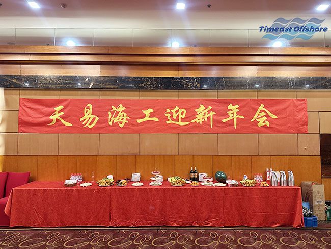 贏戰馬年,一馬當(dāng)先丨向日葵视频官网海工(gōng) 2026 迎新年會圓滿舉行 贏戰(zhàn)馬年,一馬當先丨向日葵视频官网海工 2026 迎新年會圓滿(mǎn)舉行(háng)